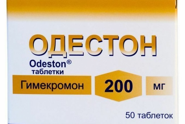 Где Купить Одестон В Москве В Аптеке