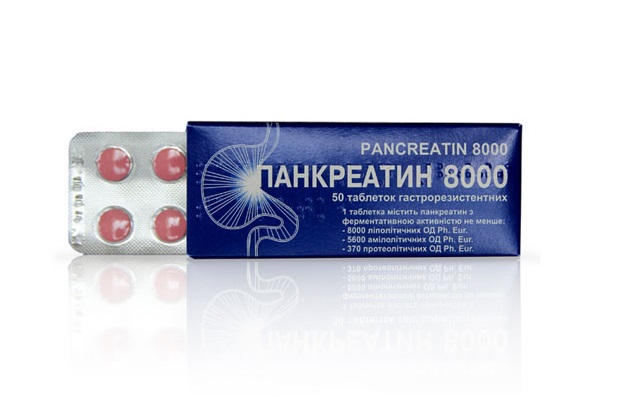 Таблетки Панкреатин в упаковке