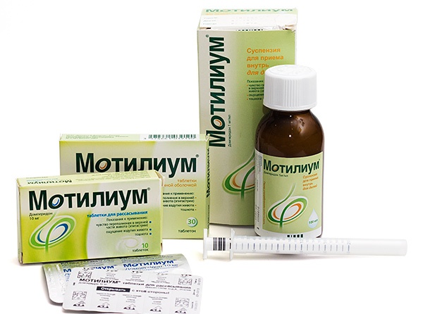 мотилиум - противорвотный препарат для жкт